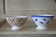 画像25: カフェオレボウル 茶色 お花柄 口径13.5cm〖202304-77〗 (25)