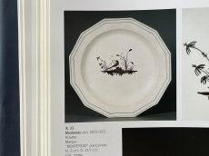 画像23: 本「1743−1843年 ファイアンスフィーヌの歴史」〖202501-222〗 (23)