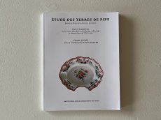 画像1: 本「テールドピープについての研究」〖202501−111〗 (1)