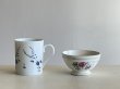 画像21: カフェオレボウル ディゴワン＆サルグミンヌ プチボル お花のブーケプリント 口径10.6cm〖202503-01〗 (21)