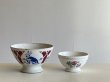 画像22: カフェオレボウル ディゴワン＆サルグミンヌ プチボル お花のブーケプリント 口径10.6cm〖202503-01〗 (22)