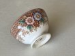 画像14: カフェオレボウル ボッホフレール お花柄 茶系 口径8.9cm〖202503-10〗 (14)