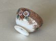 画像15: カフェオレボウル ボッホフレール お花柄 茶系 口径8.9cm〖202503-10〗 (15)